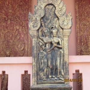 Harbin and Camboda 2014 180