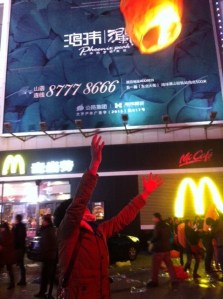 Ancestors, give my vengeance wings. 