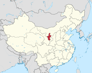 The last time I was in Ningxia was when Xiao Ming and I were on the train to Lhasa.  Credit: wikipedia